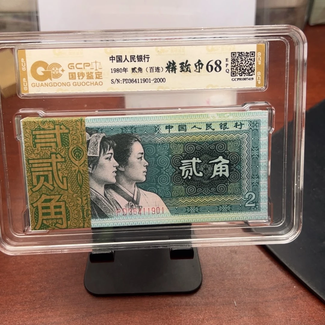 精致币一刀一刀一刀一刀