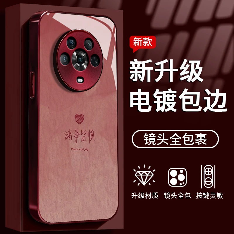 适用于华为荣耀Magic4诸事皆顺手机壳液态全包钢化玻璃防摔小众女