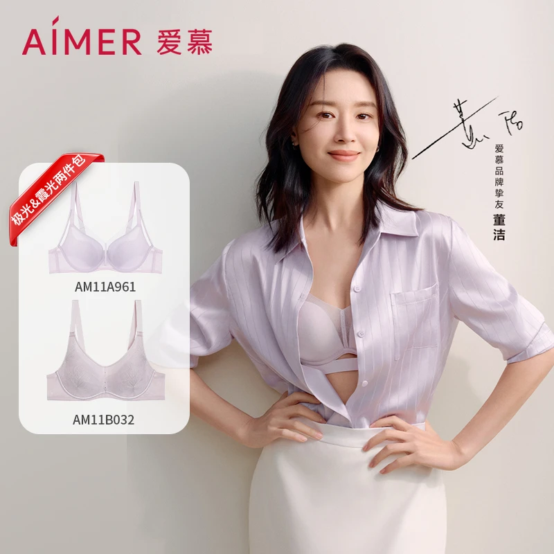 爱慕内衣透气女士休闲隐孔无痕薄款内衣文胸FH202593