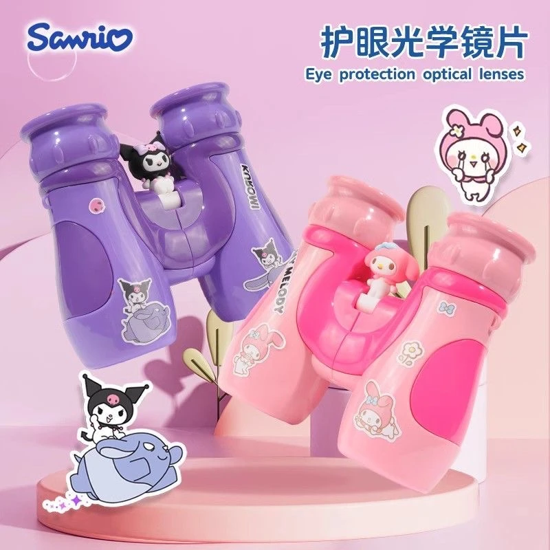 三丽鸥儿童望远镜双筒高倍高清玩具美乐蒂库洛米学生小男女孩礼物