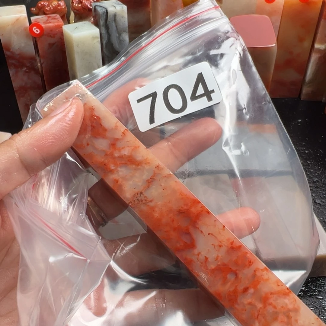 陳***九老挝石印石老挝石