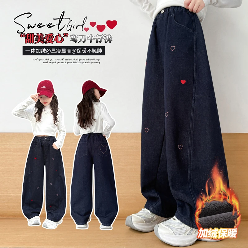 女童秋冬加绒牛仔裤2025新款儿童洋气初中生中大童窄版直筒阔腿裤