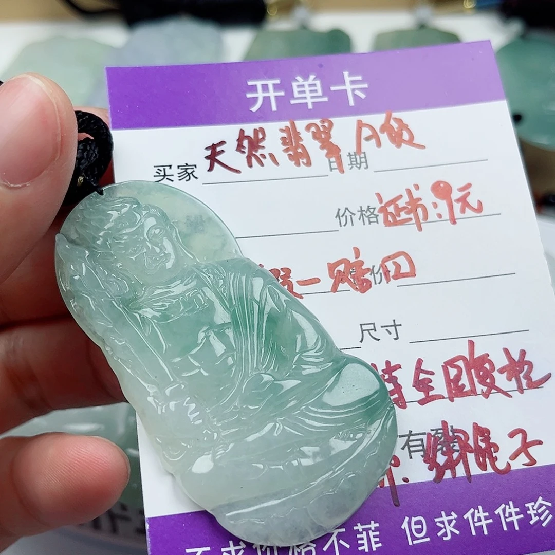 翡翠未镶嵌颈饰