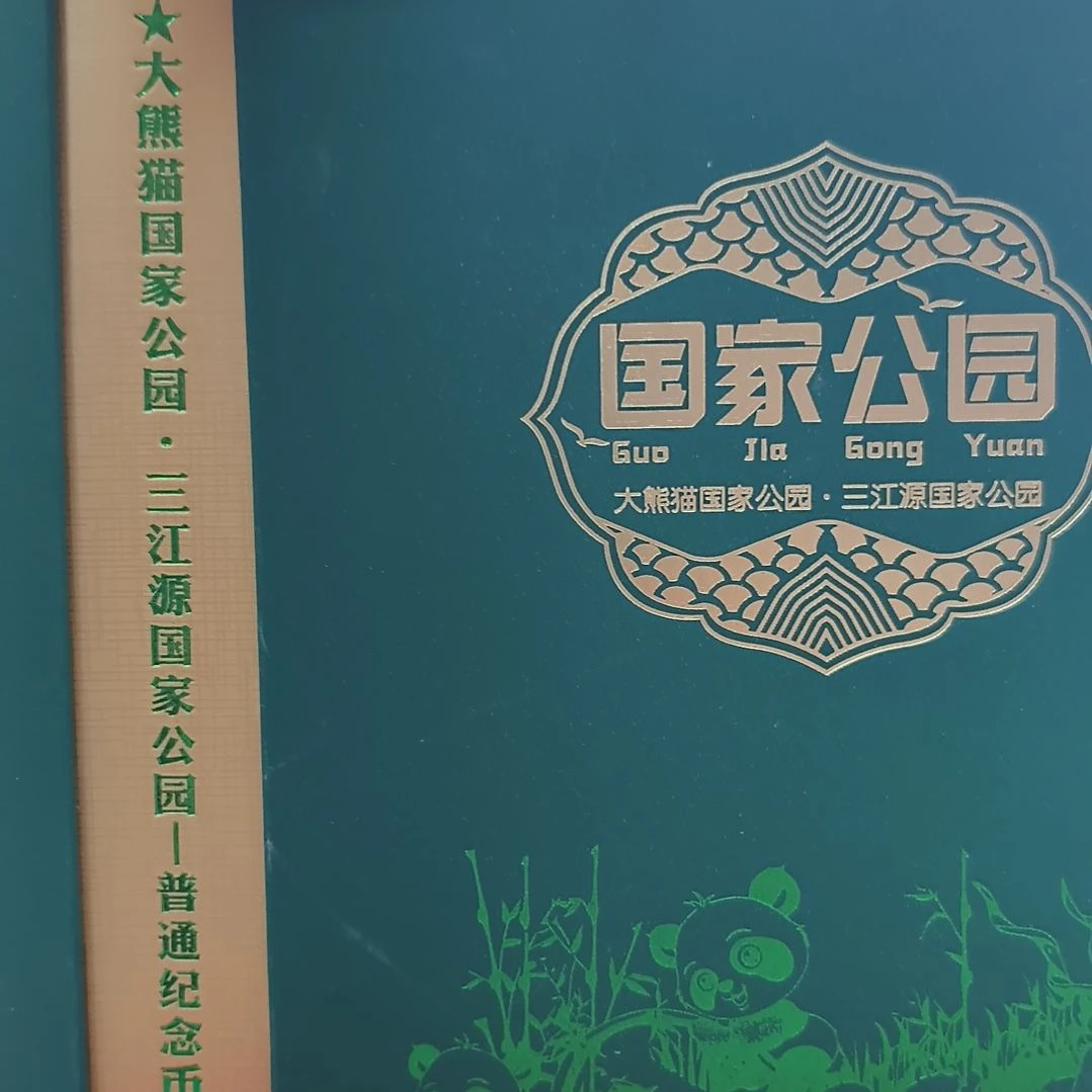 纪念珍藏册1套(特惠专属价)