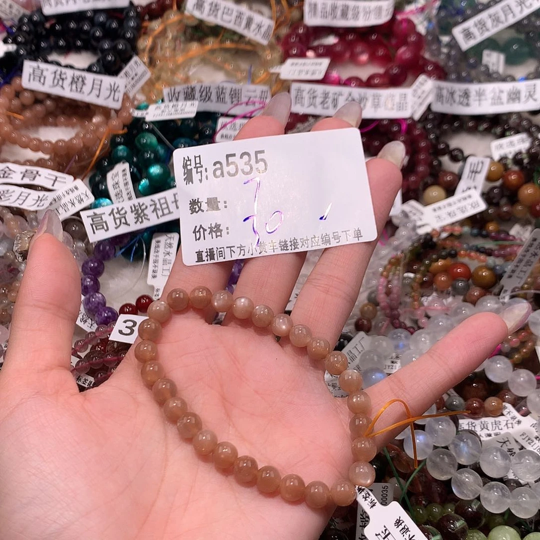 水晶手串未镶嵌535@j j k k k k k