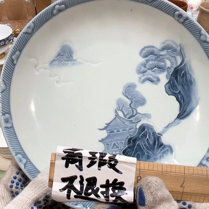 紫砂茶案感谢您对