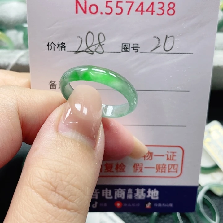 未镶嵌戒指翡翠惬*汤天然