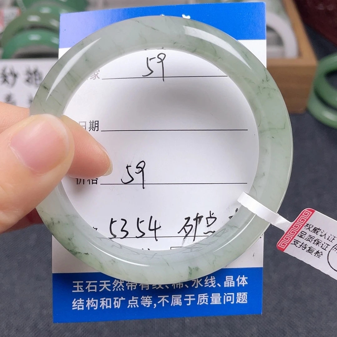 石英质玉手镯未镶嵌