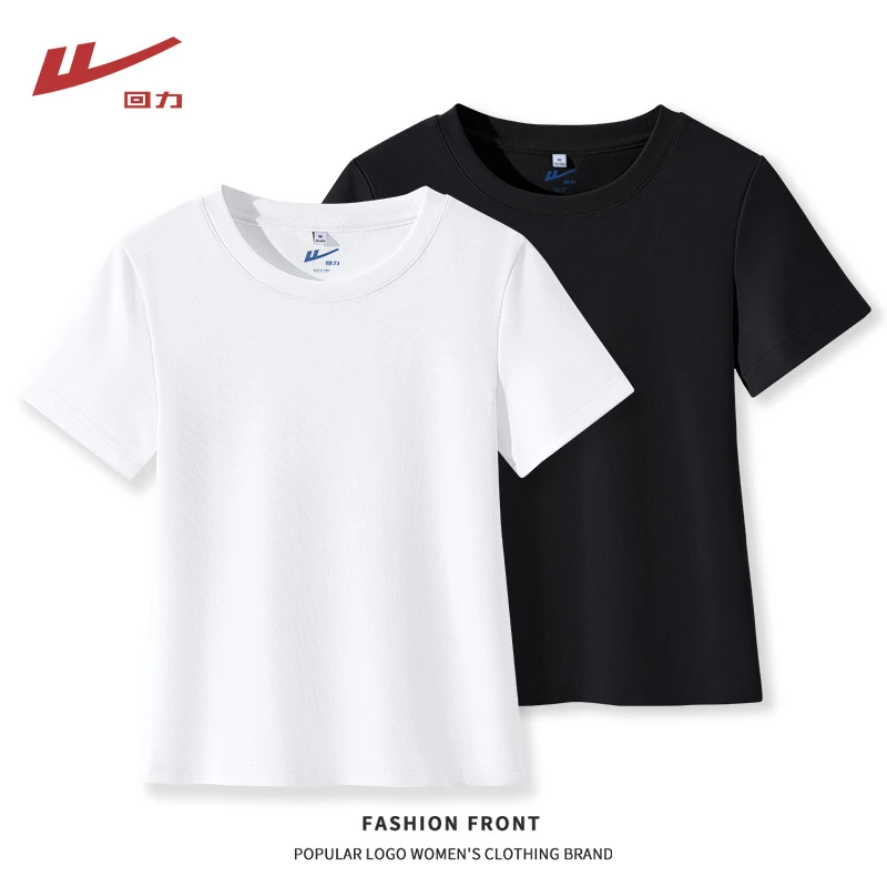 【两件装】回力夏季新款修身圆领短袖T恤女2025新款百搭设计感上衣