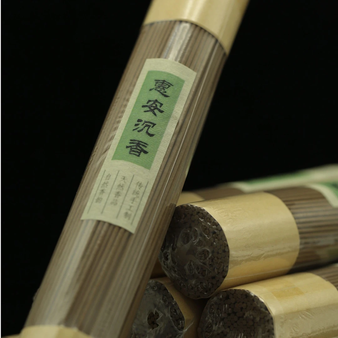 【以沉香待】惠安沉香100g