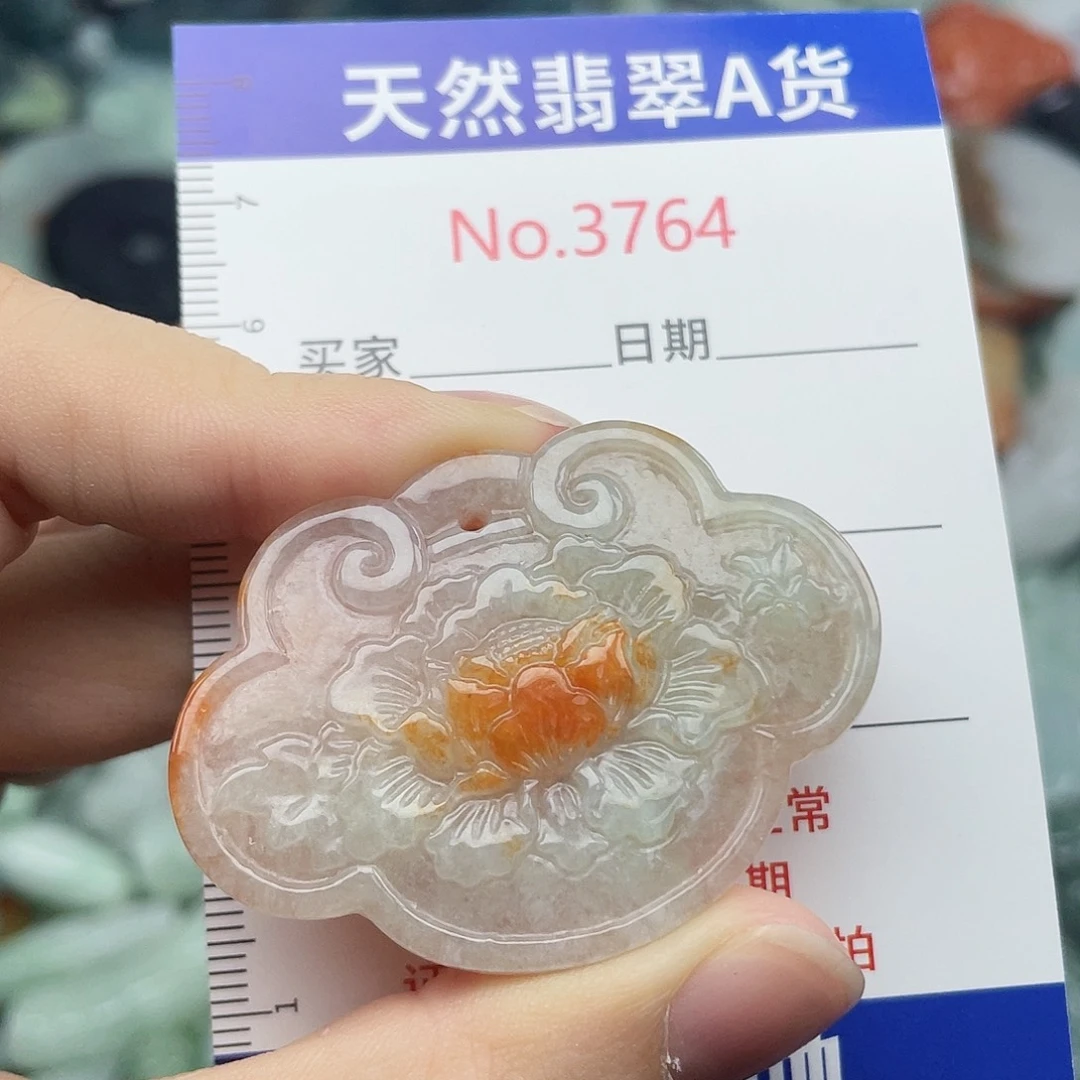 翡翠未镶嵌挂件3764