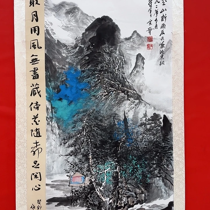 国画庆宣先生精品系列