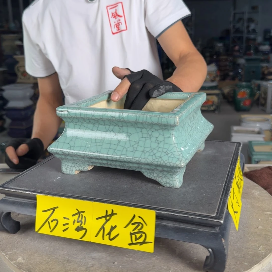 一风堂石湾花盆  内14*7釉裂087