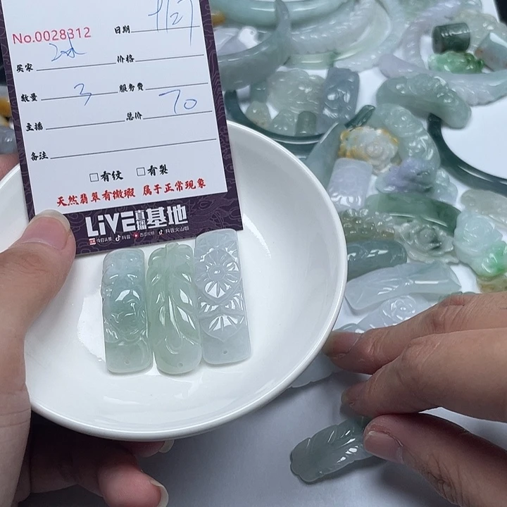 冰***星翡翠未镶嵌颈饰翡翠