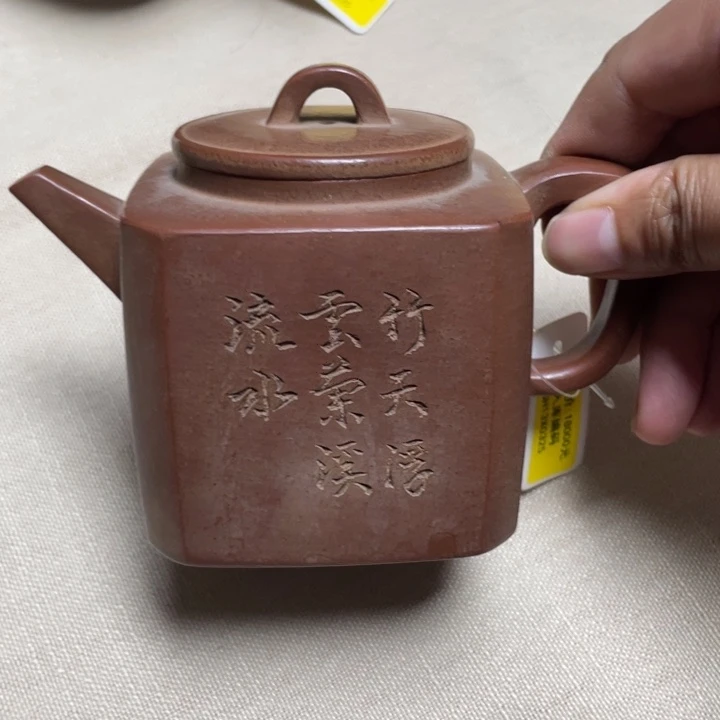 林***青茶壶紫砂宜兴紫砂壶