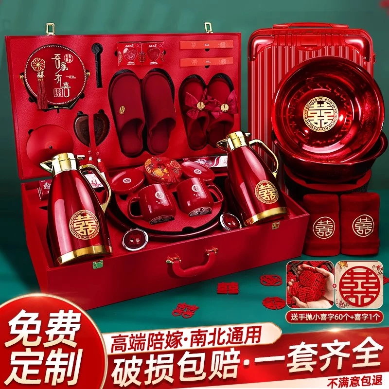 女方陪嫁套装结婚用品大全婚礼喜盆高档物品全套婚庆嫁妆陪嫁箱