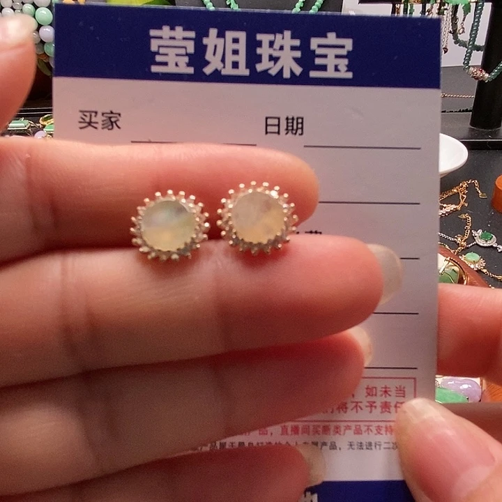 翡翠合金耳饰白冰无事牌耳钉
