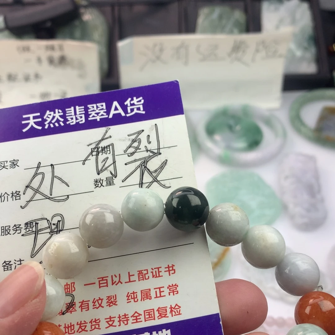 翡翠颈饰未镶嵌一