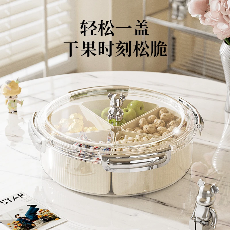 轻奢密封坚果零食摆放盘过年干果盘收纳盒家用客厅茶几高档水果盘