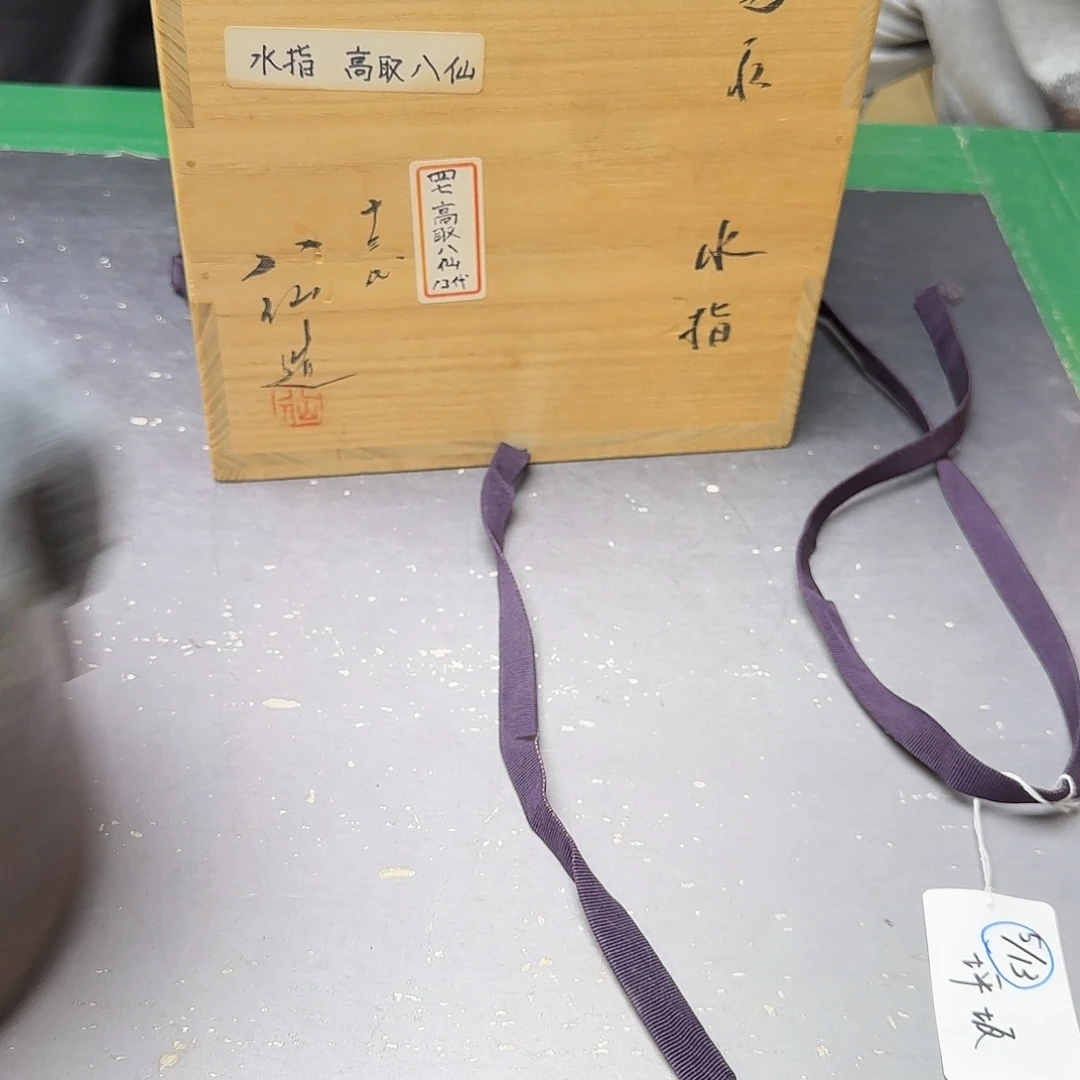 东***奇直播闪购专用链接280090