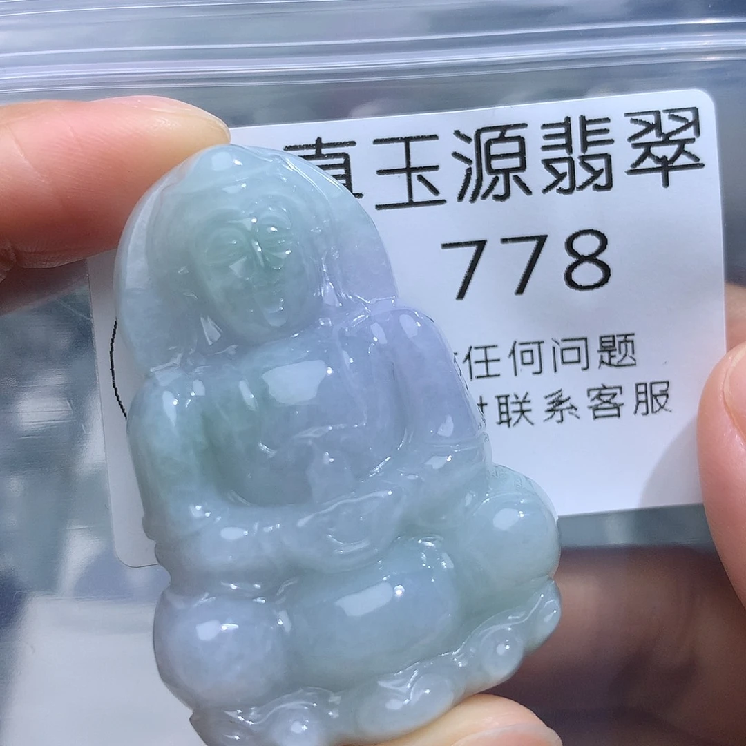 翡翠未镶嵌颈饰778。