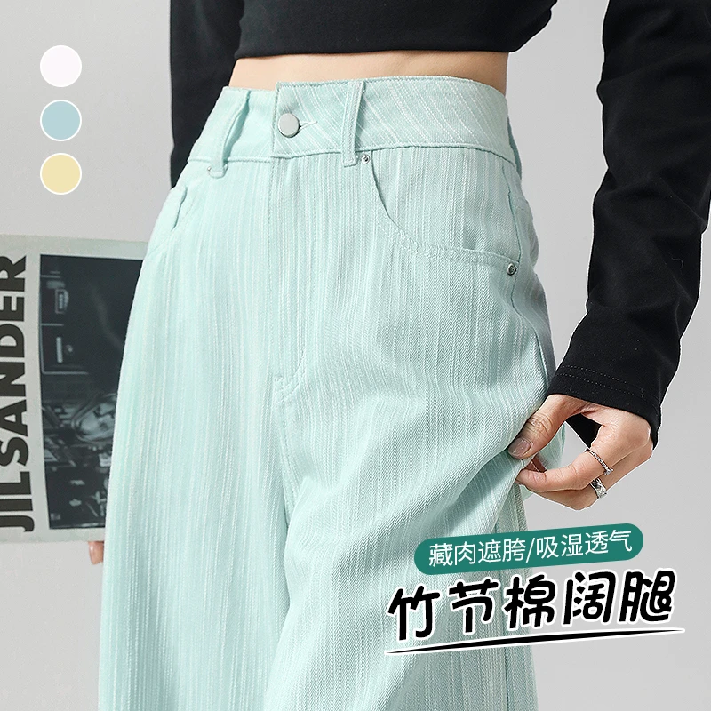 薄荷绿牛仔阔腿裤女2025春秋季新款时尚百搭慵懒风松弛感超火裤子