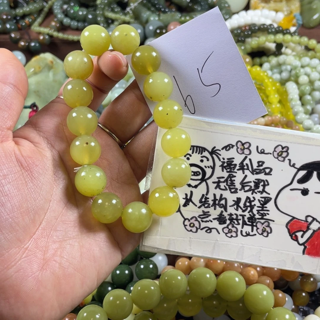 未镶嵌蛇纹石玉手串