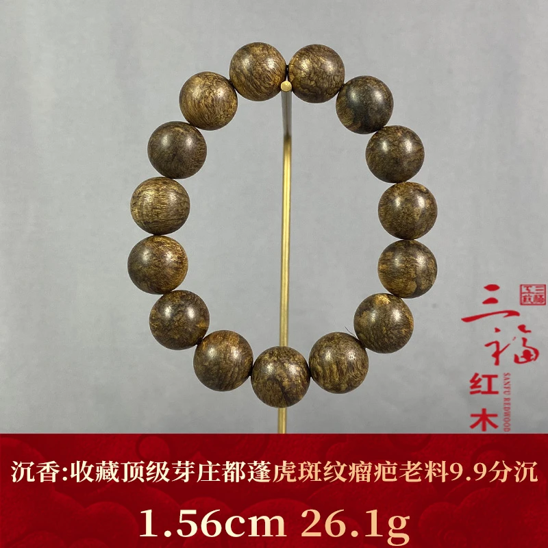 102907 收藏顶级芽庄都蓬虎斑纹瘤疤老料9.9分沉 沉香
