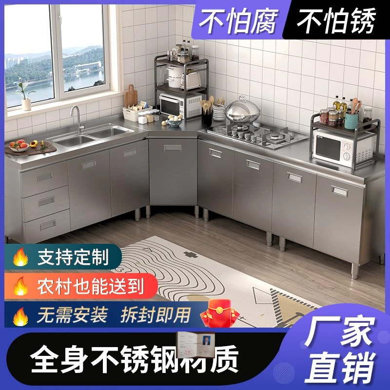 304不锈钢橱柜厨房轻奢加厚水槽柜整装厨房一体柜201不锈钢出租房