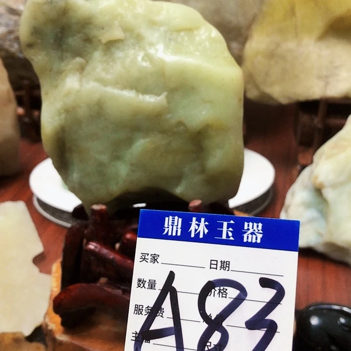 未镶嵌蛇纹石玉珠宝奇石