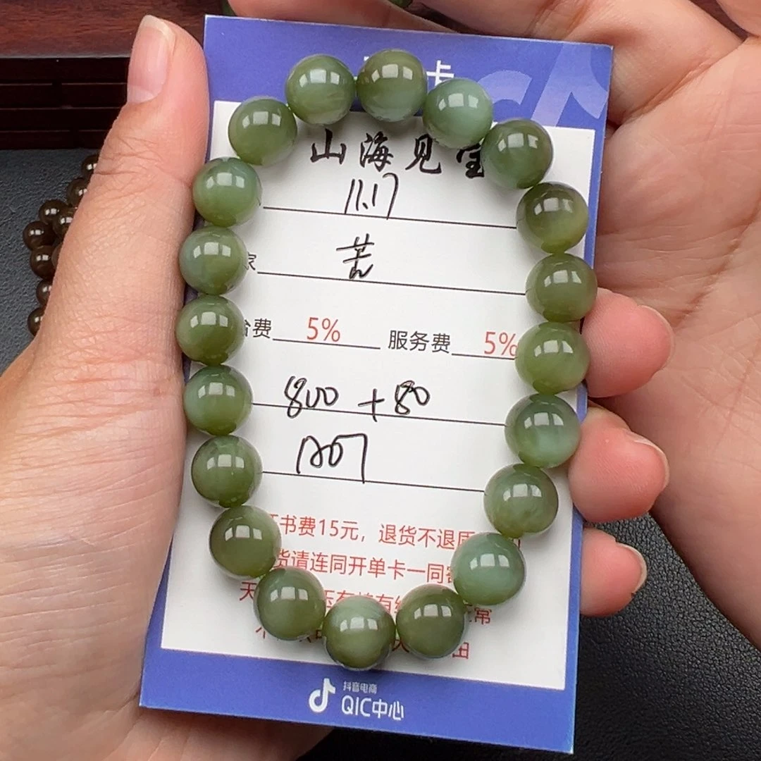 未镶嵌手链和田玉苦**技