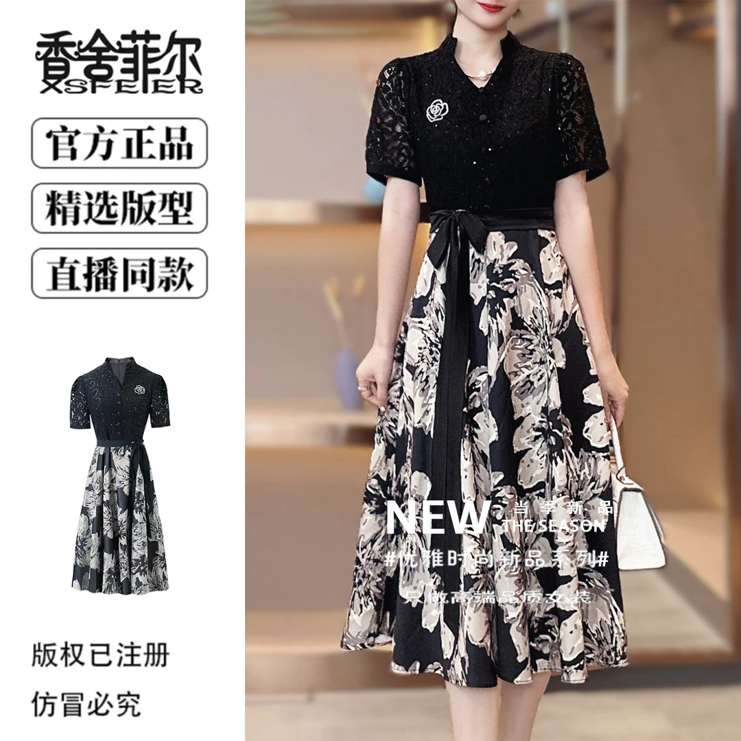 香舍菲尔原创提花连衣裙女高贵气质系带收腰设计感轻奢女装-82156