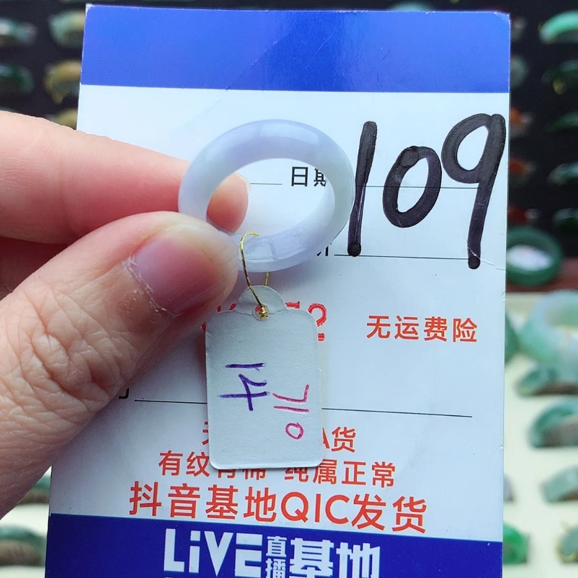 【闪购商品】翡翠戒指未镶嵌T***?）