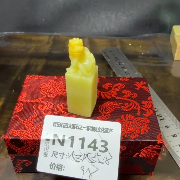 青田石10.24青田石雕厂家直销