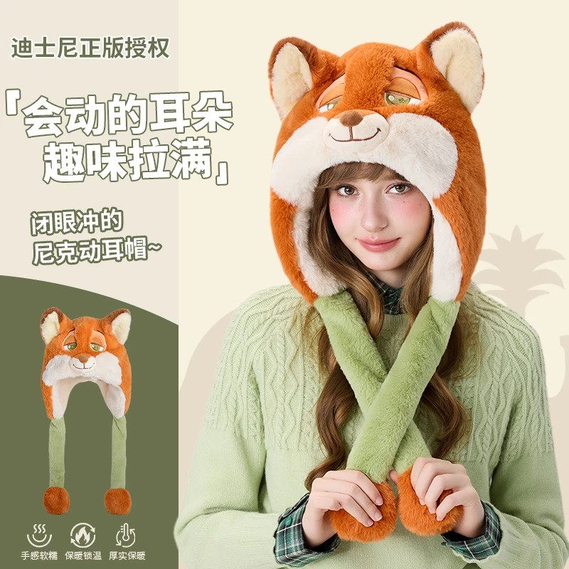 官方正版授权狐尼克卡通毛绒围巾疯狂动物城玩偶保暖耳帽生日礼物