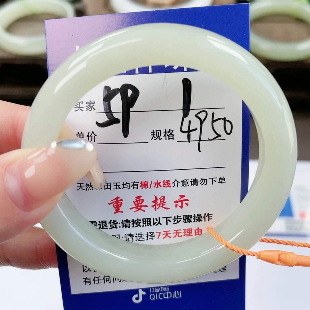 【闪购商品】未镶嵌手镯和田玉