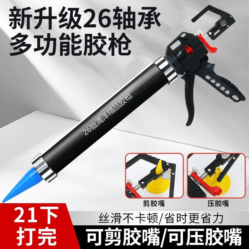 多功能结构胶枪玻璃胶枪自动断胶省力填缝工业五金实用工具