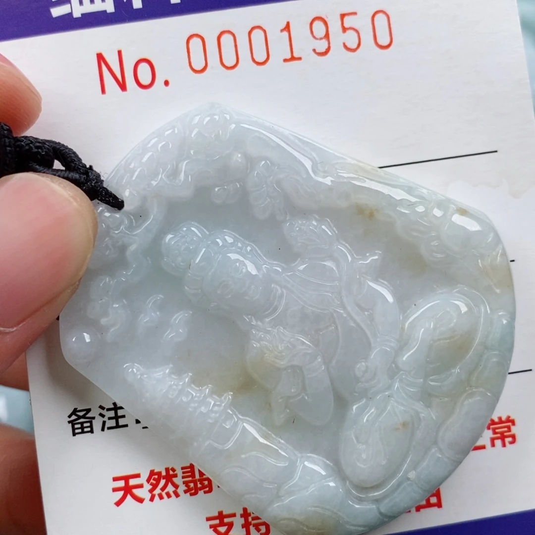 翡翠未镶嵌颈饰挂件