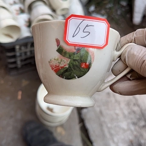 瓷片国营厂库存微瑕65