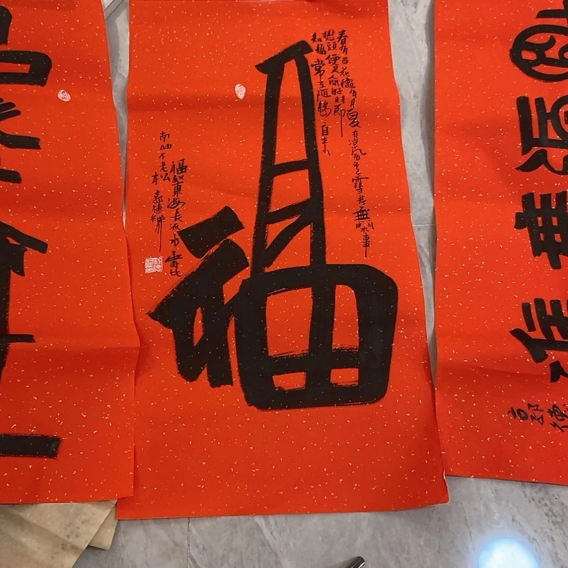 【闪购商品】爱****屿国画艺术作品欣赏