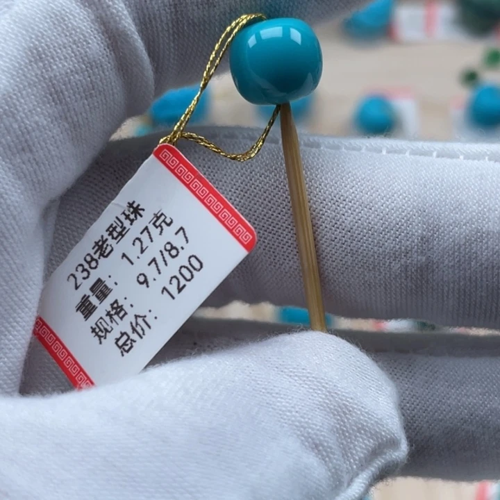 绿松石未镶嵌颈饰