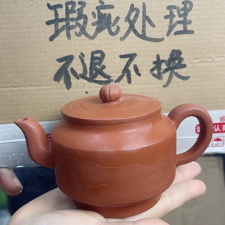 紫砂茶壶宜兴紫砂壶瑕疵