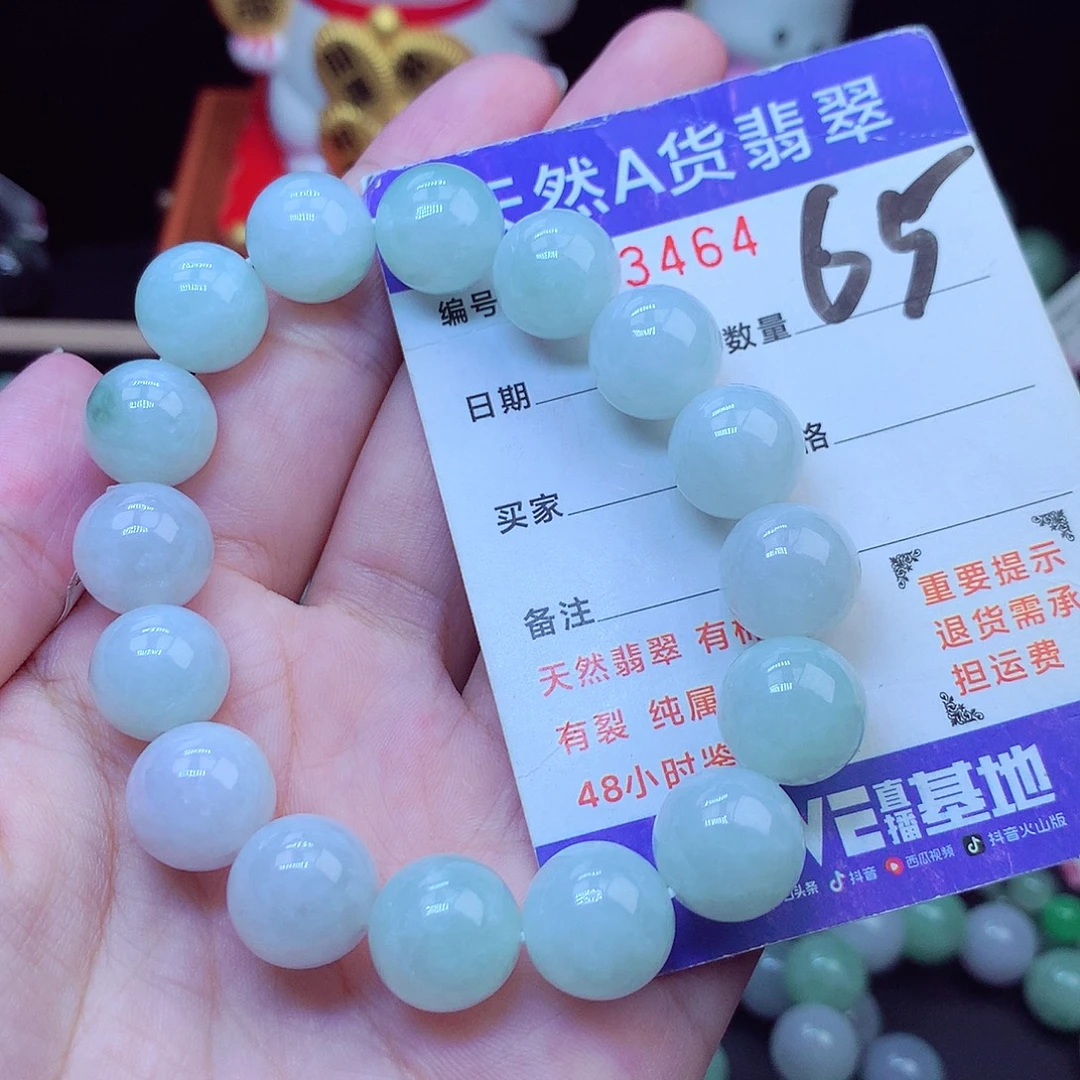 翡翠未镶嵌毛衣链12➕