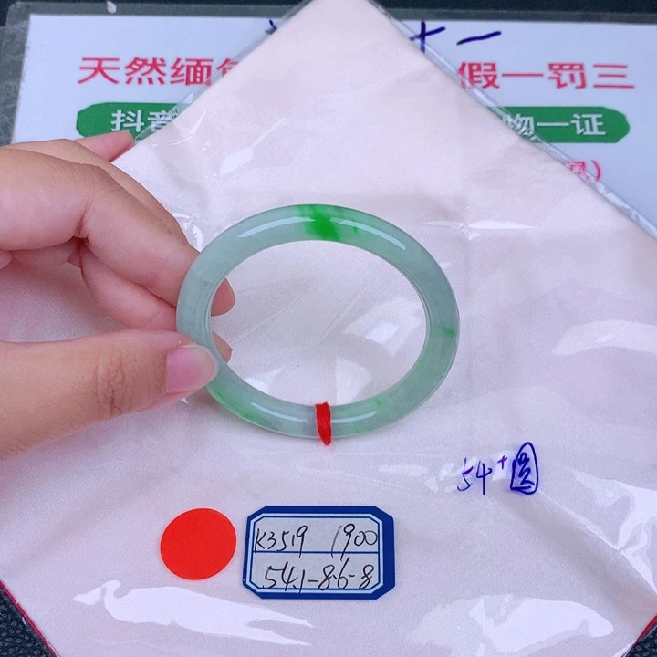 翡翠手镯未镶嵌缅甸翡翠