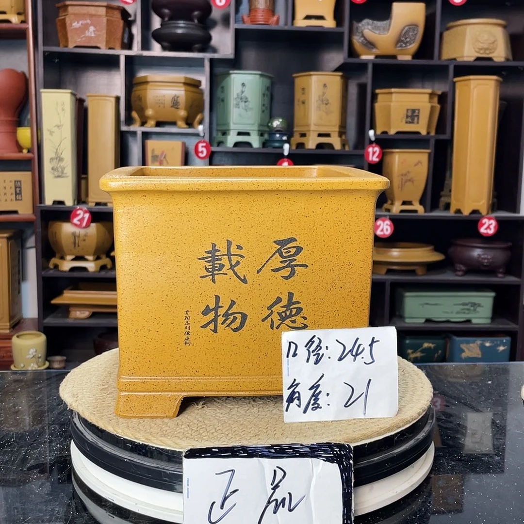 D-盆尚好紫砂花盆