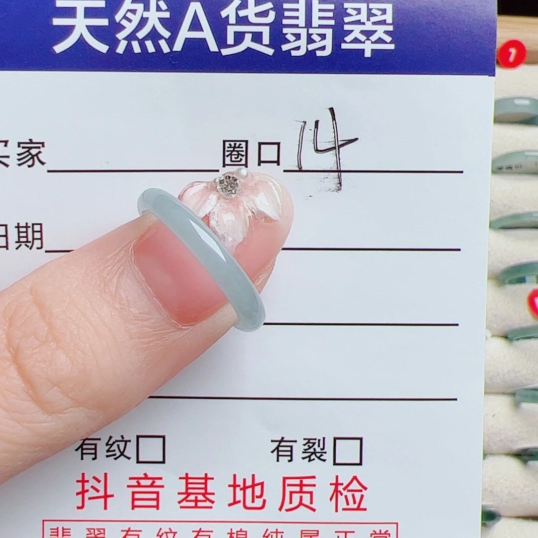 翡翠未镶嵌戒指天然