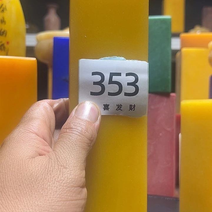石材开*我也不知道我为什么