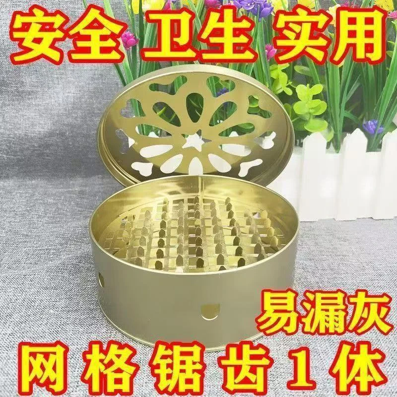 防火蚊香盒家用不锈钢蚊香盘带盖除蚊盒蚊香架子创意接灰盘蚊香炉