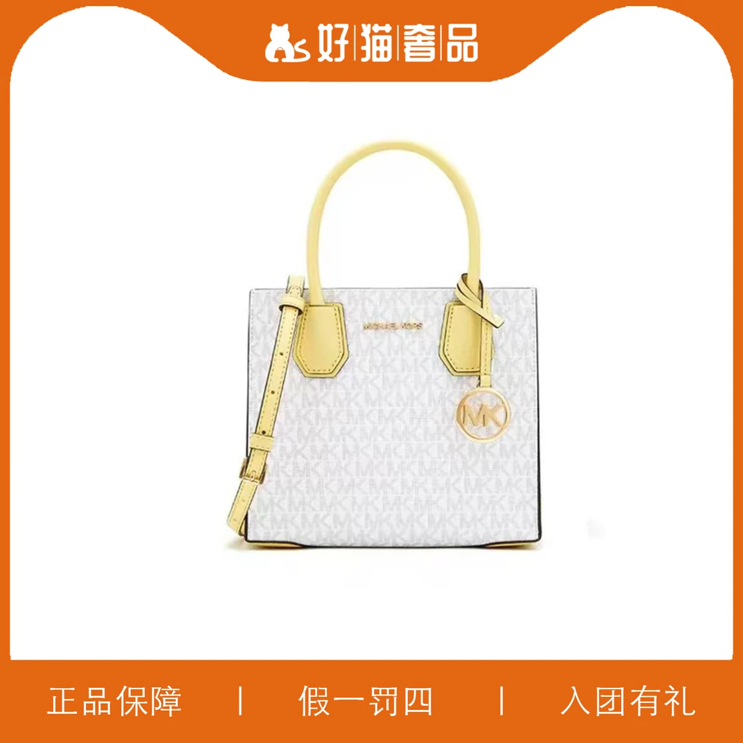 95新 MICHAEL KORS/迈克高仕 MK女士琴谱包/T4102/22X19X10