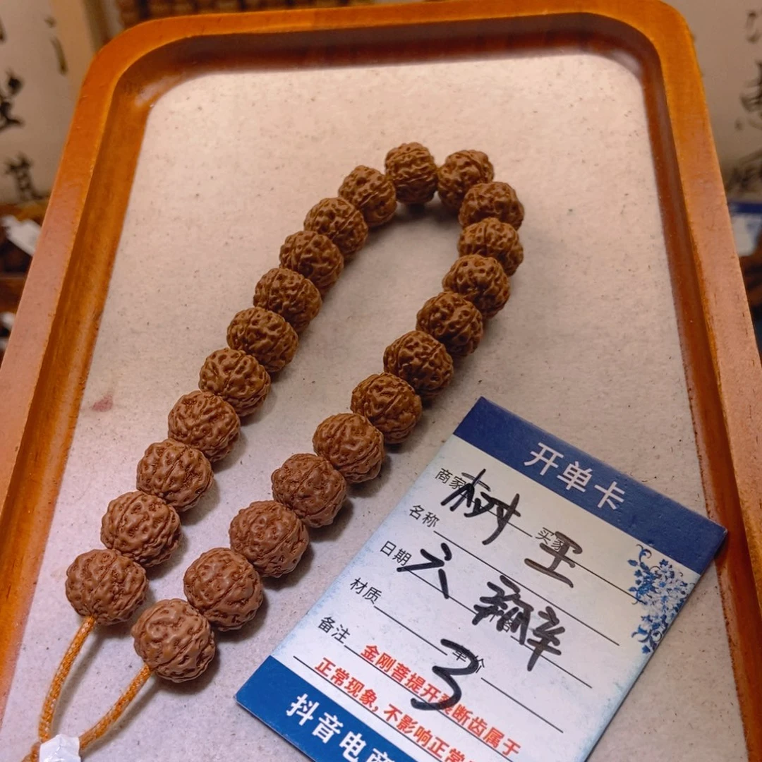 手串金刚菩提3树王六瓣13➕